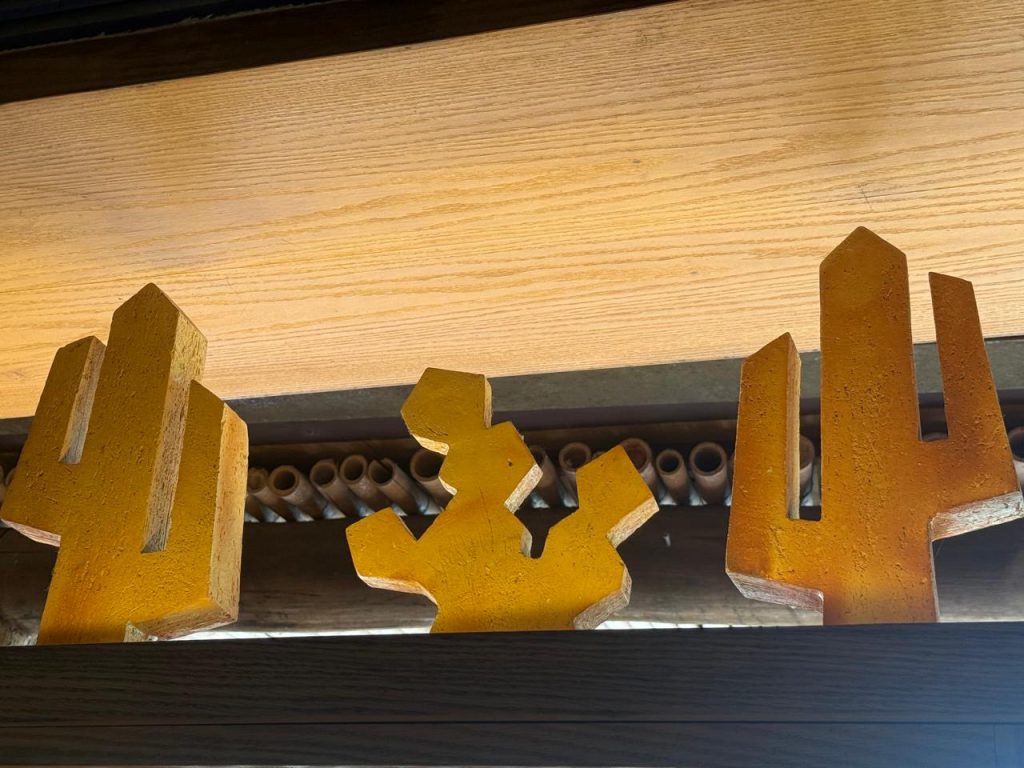 NANNAI Muro Alto Porto de Galinhas